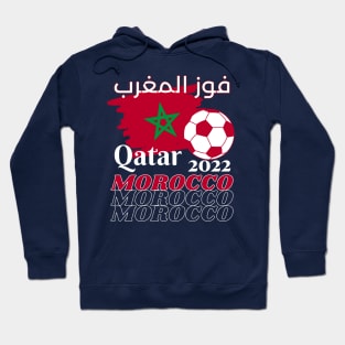 Morocco Qatar World Cup 2022 Hoodie